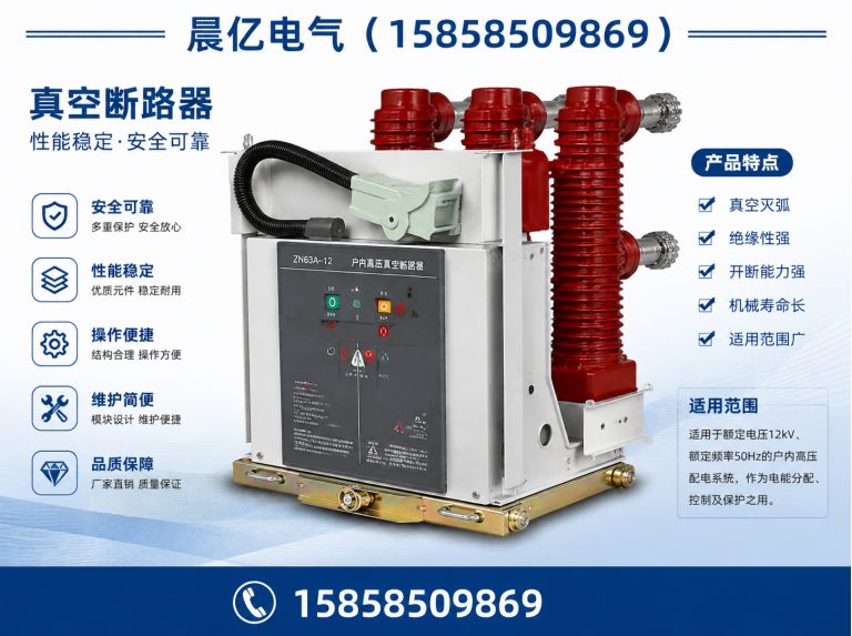 龙港市环网柜展示图
